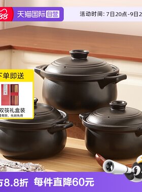 唐钰家用陶锅中国台湾砂锅