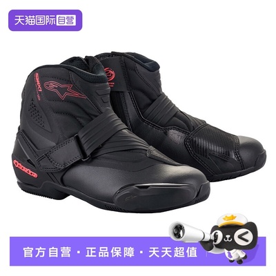【自营】a星alpinestars女士骑行靴短靴赛车靴机车靴摩SMX-1 R V2