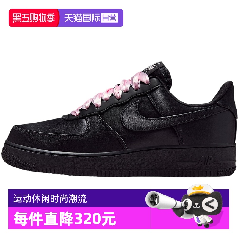 【自营】NIKE耐克男女低帮鞋舒适时尚休闲百搭款运动鞋IH2034-010