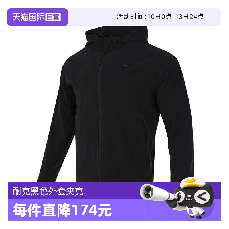 ����Ӫ��NIKE�Ϳ������＾�˶�����ɫ���мп���ñ����FB7552-010 356.25Ԫ