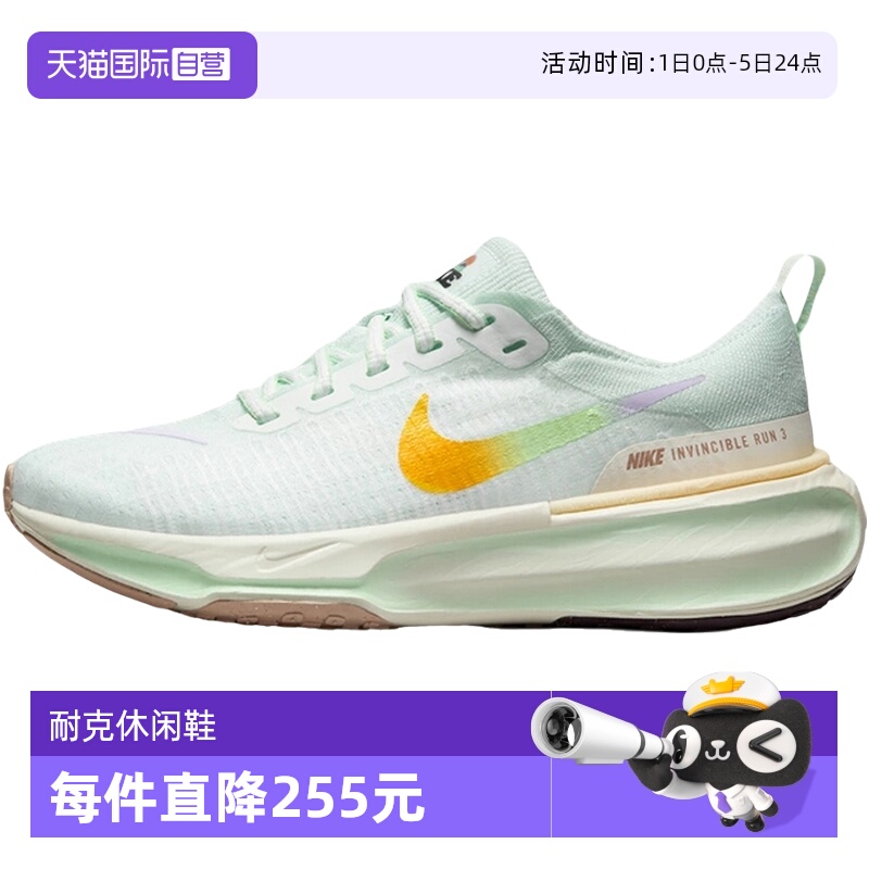 【自营】NIKE耐克女子运动鞋时尚百搭舒适缓震跑步鞋HF5729-391