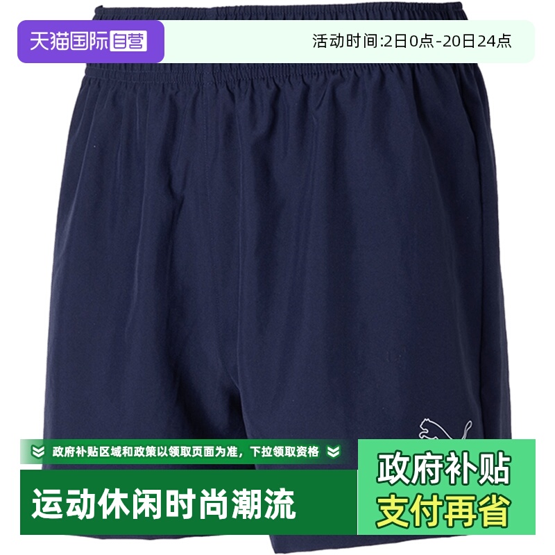 【自营】PUMA彪马梭织短裤男裤新款跑步运动裤休闲透气宽松五分裤
