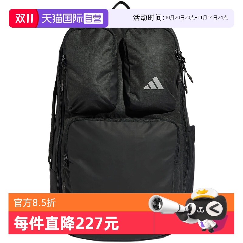【自营】adidas阿迪达斯多隔袋背包冬收纳包男女双肩书包IT2181