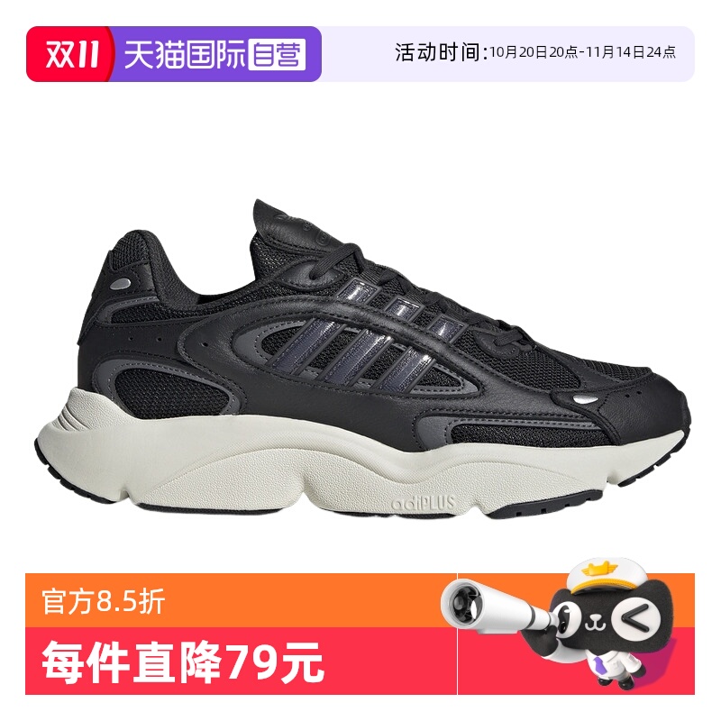 自营阿迪达斯三叶草男女鞋运动鞋