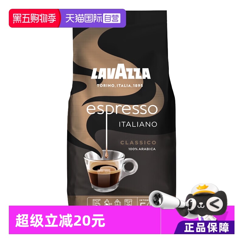 lavazza意大利进口500g原装咖啡