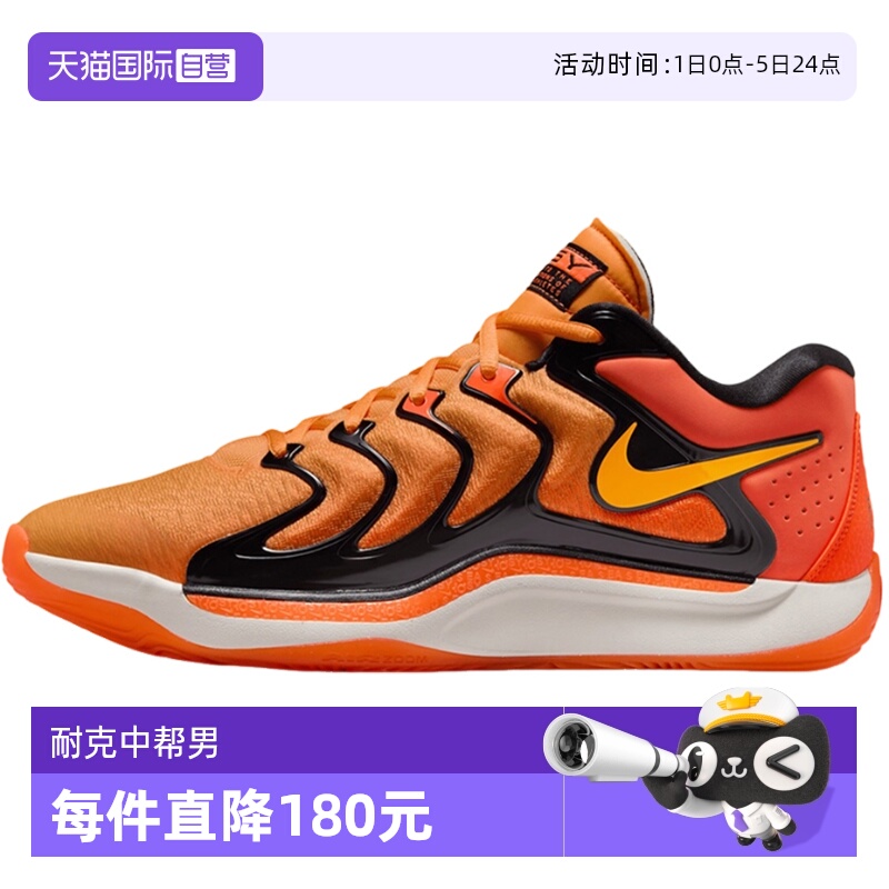 【自营】nike耐克男子场上实战鞋杜兰特17代缓震篮球鞋FJ9488-800