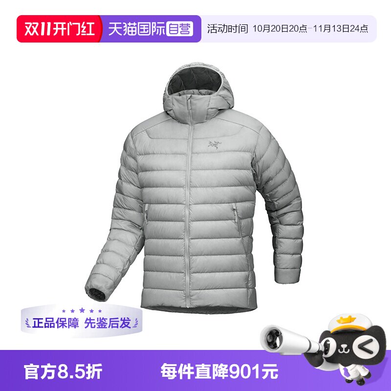 【自营】ARC‘TERYX/始祖鸟男士短款羽绒服白色薄款鸭绒外套