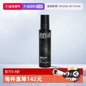 自营 玫珂菲哑光控油定妆喷雾100ml黑喷油皮不脱妆长效定妆