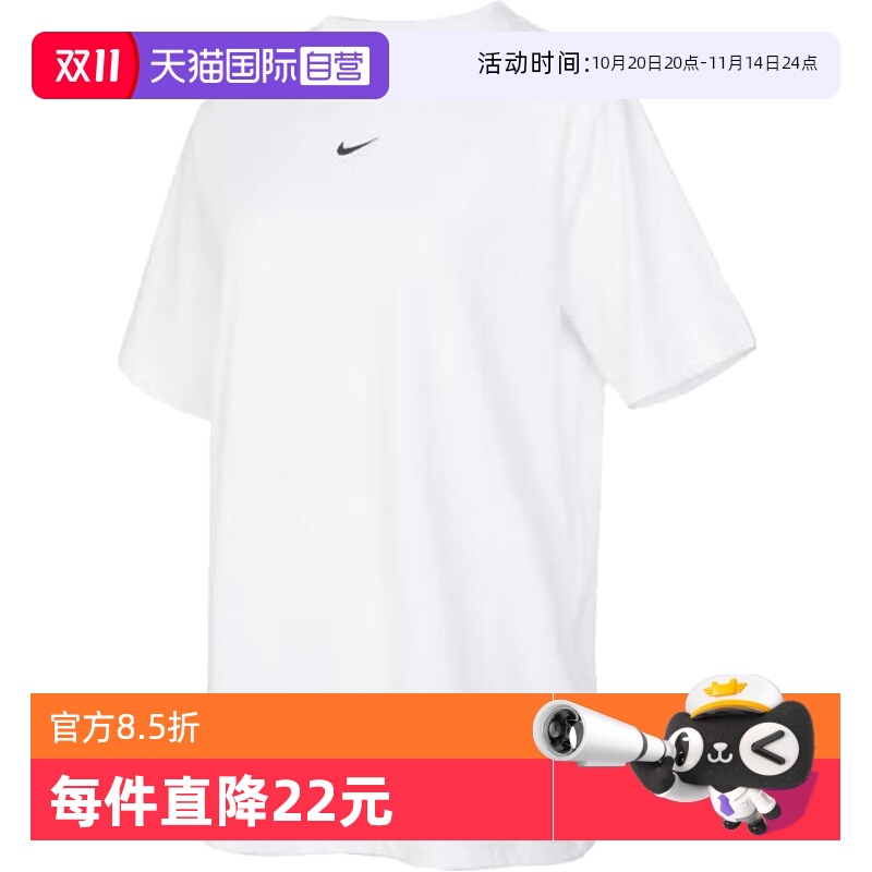 【自营】NIKE耐克女子W NSW TEE ESSNTL LBR无领短T恤FD4150-100