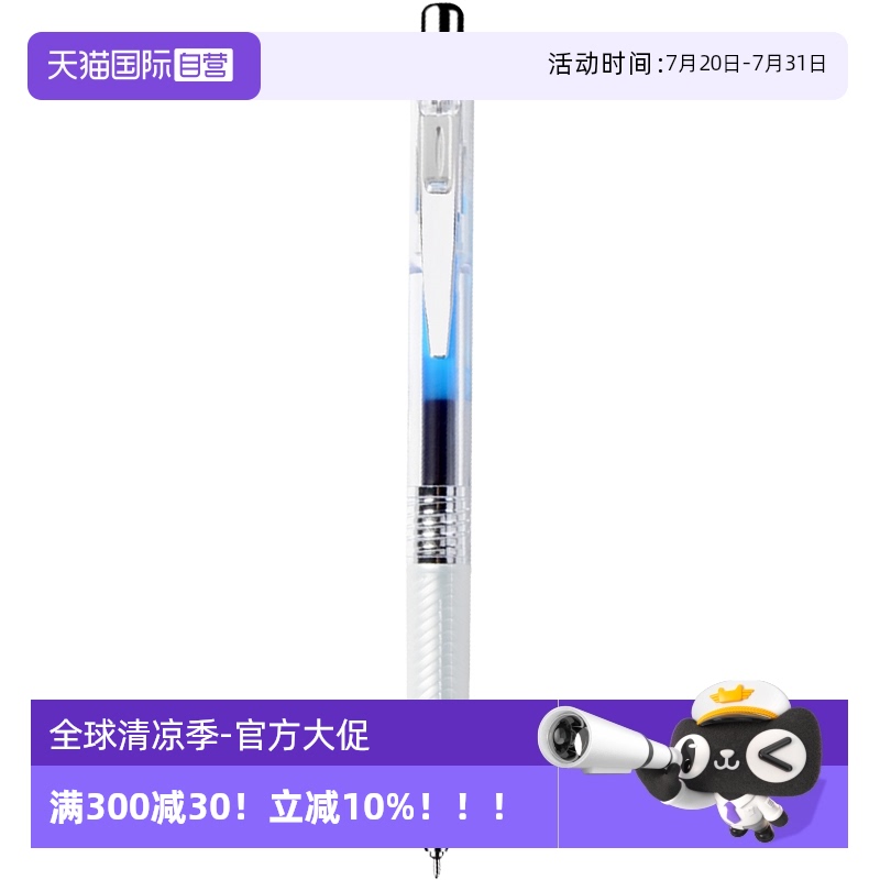 pentel派通按动中性笔速干针管笔