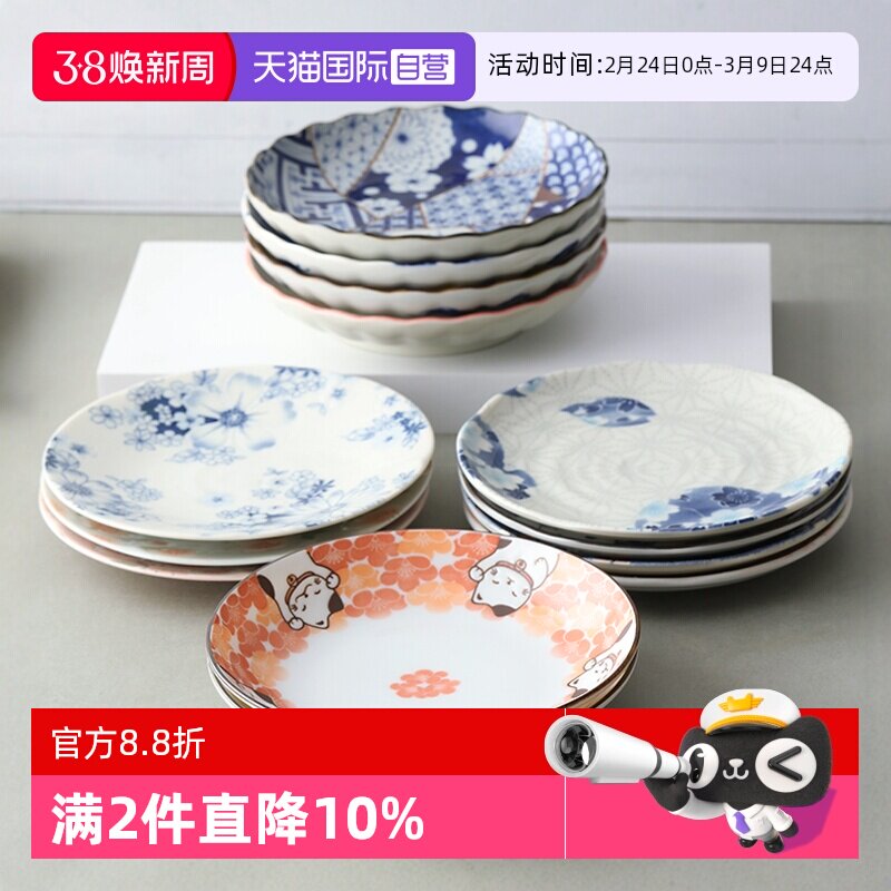 【自营】美浓烧日本进口陶瓷餐具盘子平盘点心盘甜品盘小盘日式