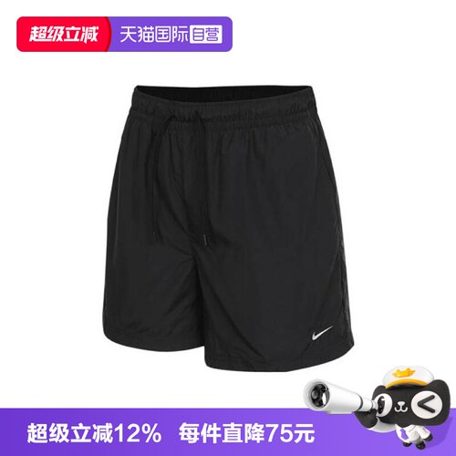 【自营】NIKE耐克女子AS MR ESSNTL WVN SHORT梭织短裤FV7558-010