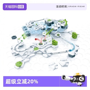 睿思重力轨道球GraviTrax儿童STEAM积木滚珠益智玩具6岁 自营