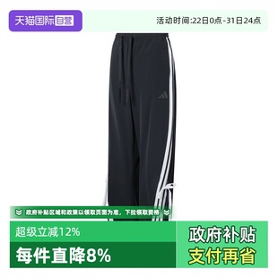PNT运动休闲长裤 WOVEN adidas阿迪达斯女子DANCE JY7666 自营