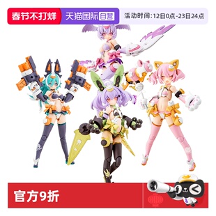 【自营】寿屋 女神装置 武装神姬 机娘枭 雪兔 狼 猫娘 拼装模型