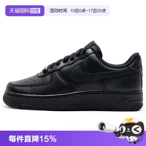 【自营】Nike耐克板鞋女鞋AIR FORCE 1运动鞋时尚轻便简约休闲鞋