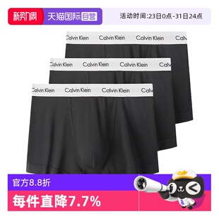 自营 棉质防夹臀低腰高弹平角内裤 CK内裤 四角短裤 U2662G 男士