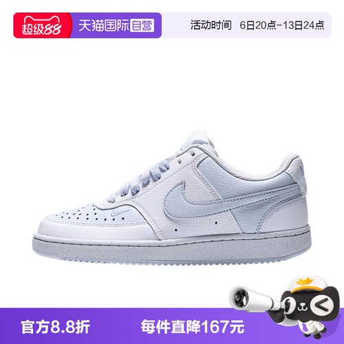 【自营】NIKE耐克COURT VISION LO NN女子运动休闲鞋FV9952-105
