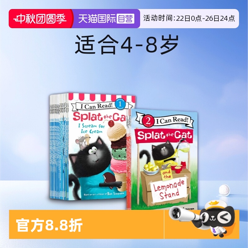 【自营】英文原版绘本 Splat the Cat 啪嗒猫系列 20册 4-8岁 i can read 1阶 幼儿园课外童书 icanread英语绘本 赠音频