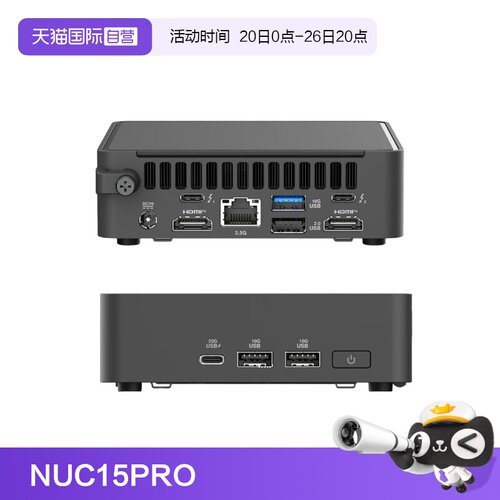 华硕NUC15办公迷你电脑主机
