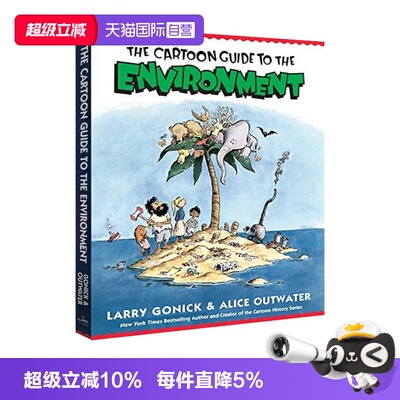 【自营】环境学 The Cartoon Guide to the Environment爆笑科学漫画英文原版高中大学教辅用书 课后阅读趣味科普读物学校课外阅读