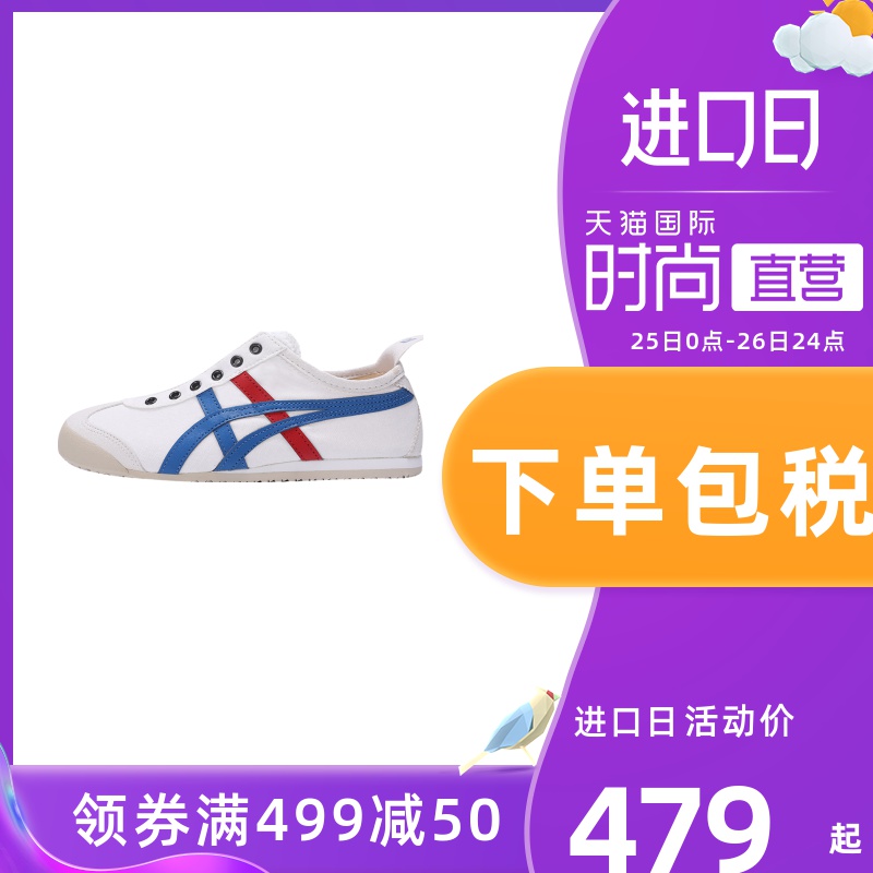 网友分享在meiguo.com的图片