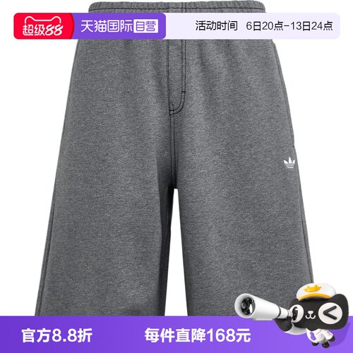 【自营】adidas阿迪达斯三叶草男子运动休闲短裤休闲裤LE9685
