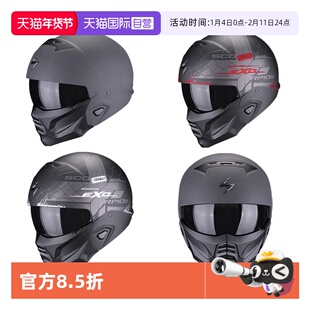 【自营】SCORPION EXO蝎子COMBAT II摩托车头盔复古组合机车全盔