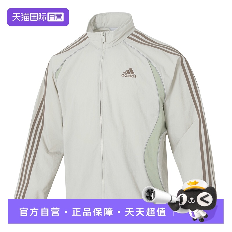 【自营】Adidas阿迪达斯外套男装新款立领运动服复古休闲时尚夹克