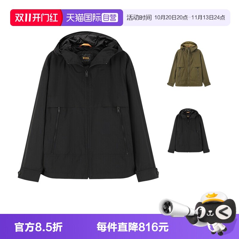 HugoBoss休闲连帽夹克上衣外套