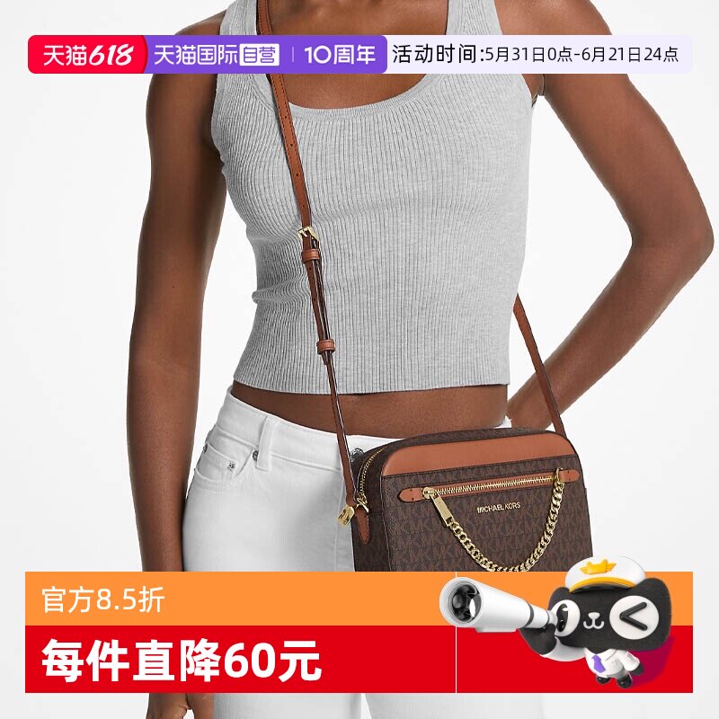 【自营】香港直邮Michael Kors 女士经典老花PVC单肩斜挎相机包