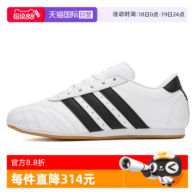 ۻ㣺JS1194 35.5/3 ӪAdidasϴ˹ҶŮ¿˶Ь͸ЬͰѵЬ494.72Ԫ