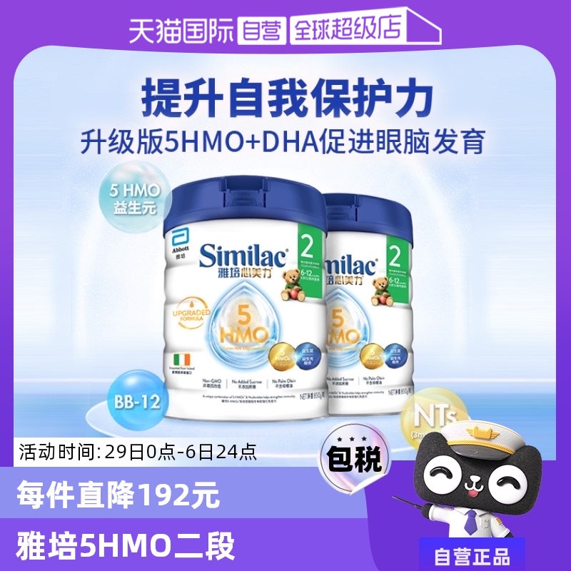 (1 850)*2 5hmoڹװ2850g577.6Ԫ(88VIP 95)