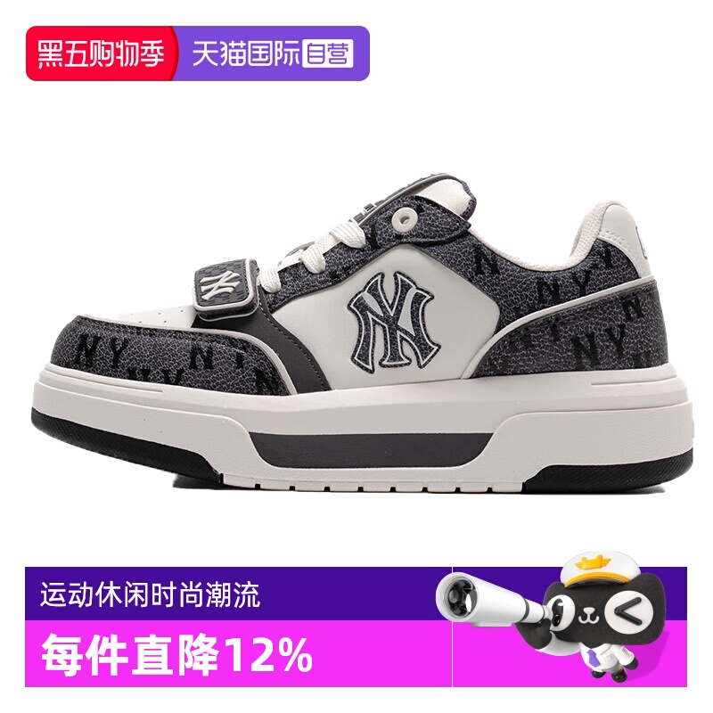 【自营】MLB男鞋女鞋25新款时尚潮流休闲运动板鞋3ASXP025N50MGD