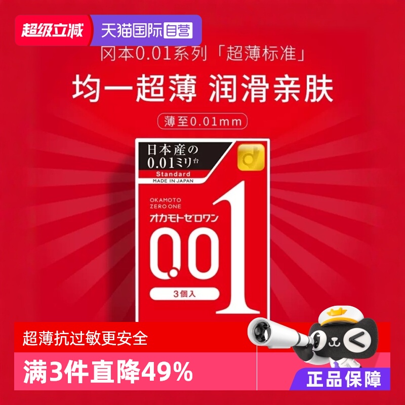 【天猫国际自营】原装进口，正品保证