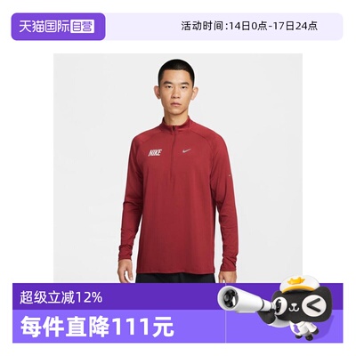 【自营】马年系列|NIKE耐克新年男士T恤休闲长袖上衣IQ3818-613