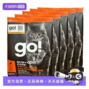 小樣試吃美毛無谷三文魚配方貓糧50g 5健膚少掉毛26年2月 自營