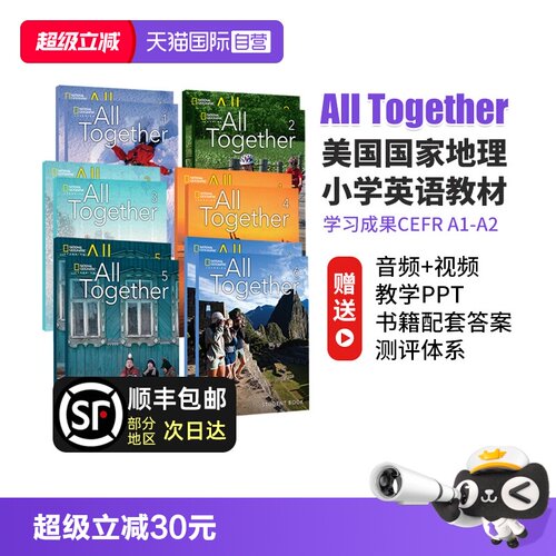 美国国家地理教材AllTogether