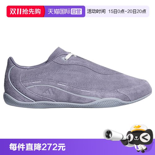 【自营】adidas阿迪达斯URBAN REVERIE 2.0女子运动休闲鞋LA6719