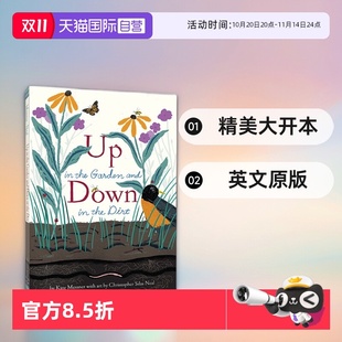 Garden 在泥土里 自营 and the 大自然儿童科普启蒙绘本 在花园里 Down Kate 精装 大开本 英文原版 Messner Dirt