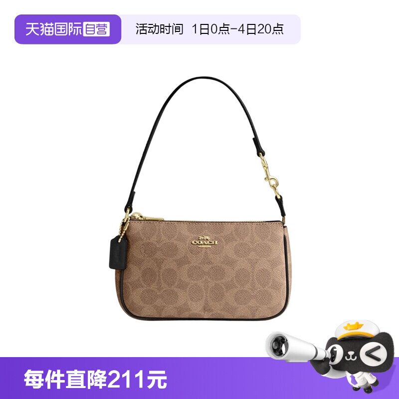 COACH/蔻驰Nolita19小号