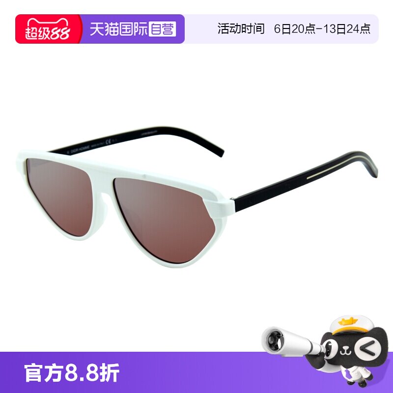 【自营】Dior迪奥男女款时尚大框墨镜个性太阳镜 BLACKTIE247S