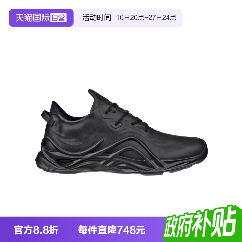 【自营】Ecco/爱步男士时尚休闲运动鞋休闲鞋男鞋