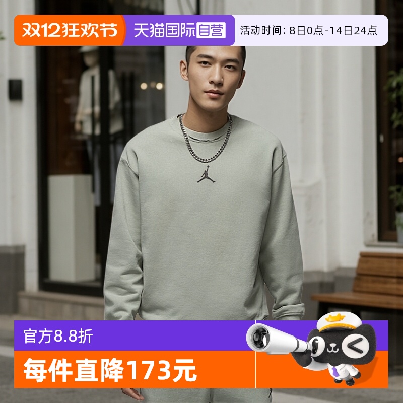 【自营】NIKE耐克男子休闲运动针织圆领卫衣套头上衣HV8950-370