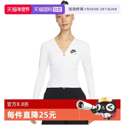 【自营】NIKE耐克女子舒适短款休闲拉链紧身长袖上衣FD2377-100