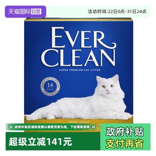 EverClean铂钻金标进口低尘除臭活性炭膨润土猫砂10L 自营