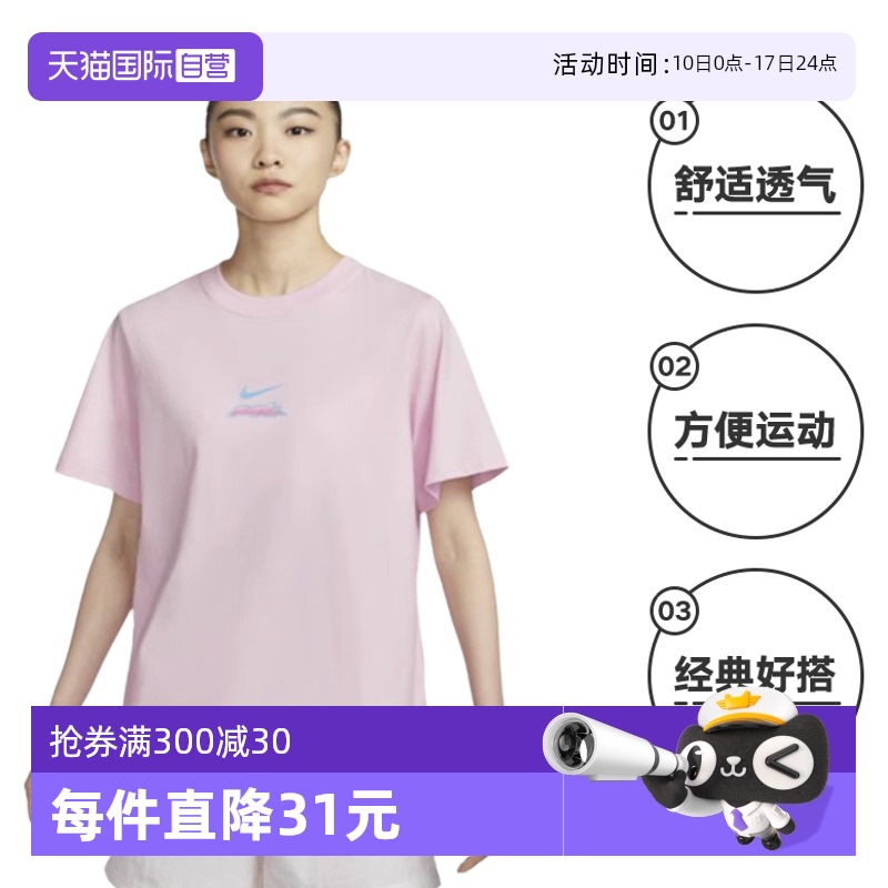 自营耐克女t恤宽松运动休闲短袖
