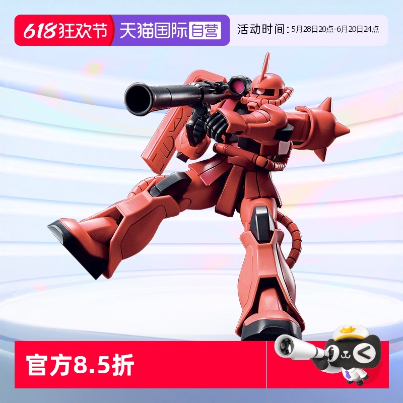 自营高达拼装模型万代