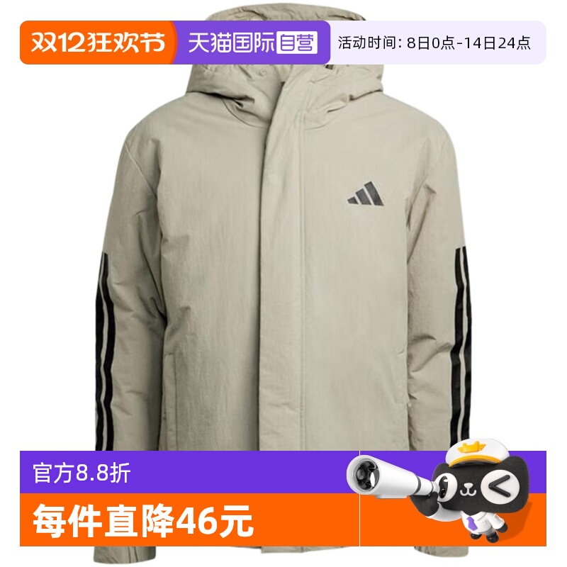 【自营】adidas阿迪达斯秋新款运动保暖夹克外套男短棉服 JY8305