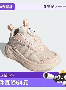 【自营】阿迪达斯春秋女童运动鞋新款网面旋钮舒适训练鞋HP3623